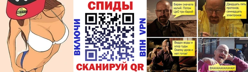 Купить закладки  Скопин  Amphetamine VHQ 
