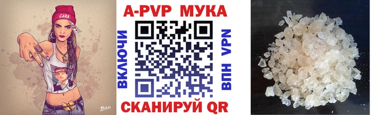Alfa_PVP Crystall  Купить где  Скопин 