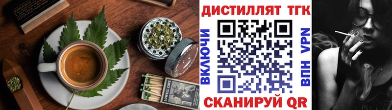 Canna-Cookies конопля  Купить закладки  Скопин 