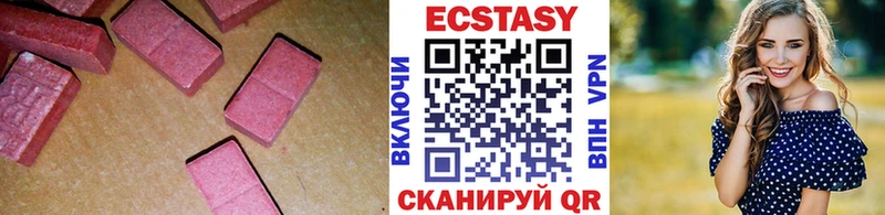 Купить где  Скопин  Ecstasy ешки 