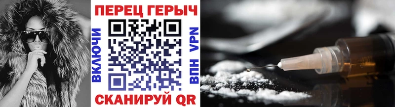 Купить где  Скопин  ГЕРОИН хмурый 