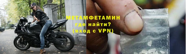 ПСИЛОЦИБИНОВЫЕ ГРИБЫ Беломорск