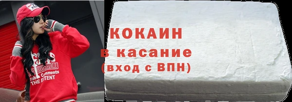 мефедрон VHQ Белоозёрский