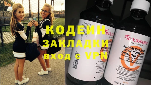 кокаин Балабаново
