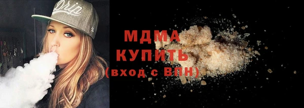 мефедрон VHQ Белоозёрский