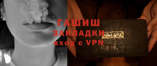 кокаин Балабаново