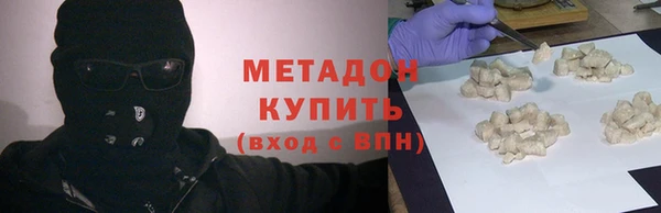 мефедрон VHQ Белоозёрский