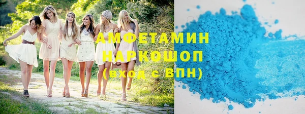 ПСИЛОЦИБИНОВЫЕ ГРИБЫ Беломорск