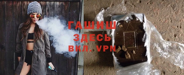 мефедрон VHQ Белоозёрский