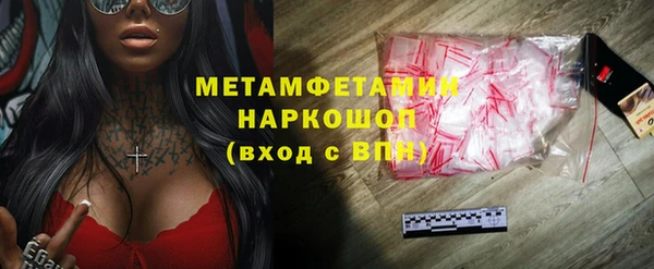 кокаин Балабаново