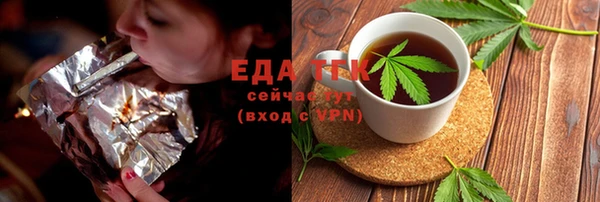 мефедрон VHQ Белоозёрский
