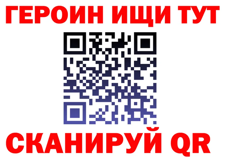 APVP кристаллы зеркало мориарти MEGA Скопин