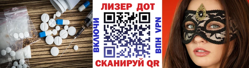 LSD-25 экстази ecstasy  Купить закладки  Скопин 