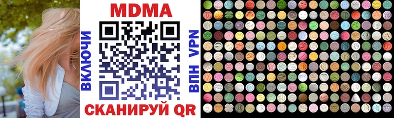 MDMA VHQ  Купить  Скопин 