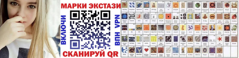 Купить Скопин Наркотические марки 1,5мг