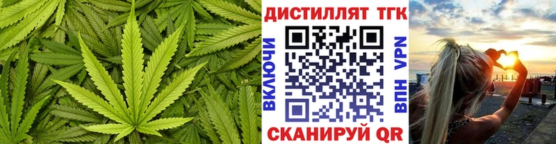 Купить  Скопин  Дистиллят ТГК жижа 